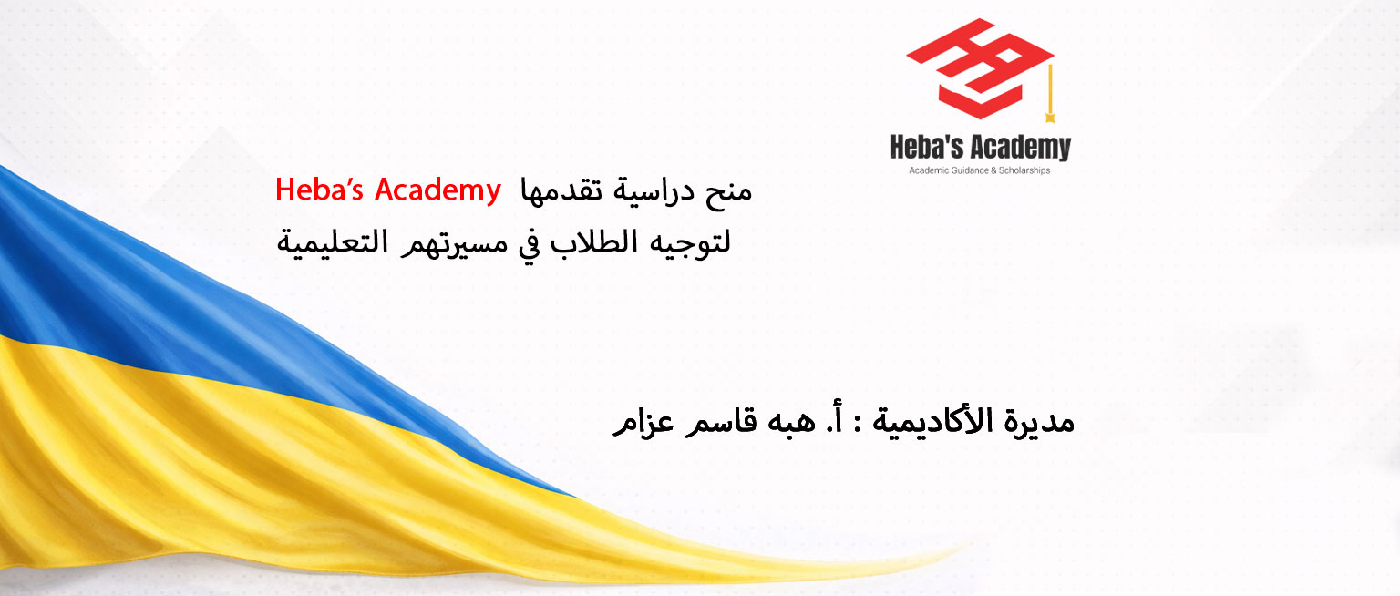 جامعة  كييف الوطنية للطيران   