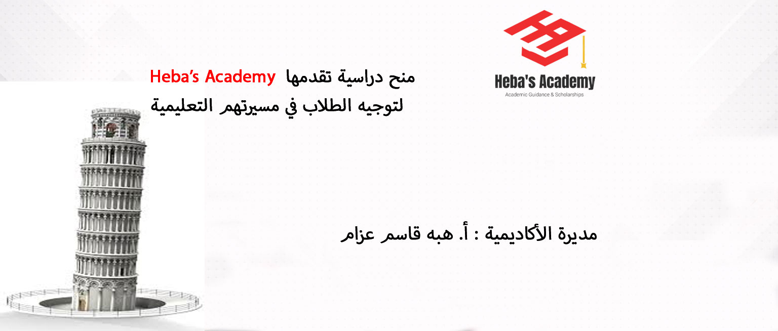 منحة جامعة تورينو في ايطاليا 