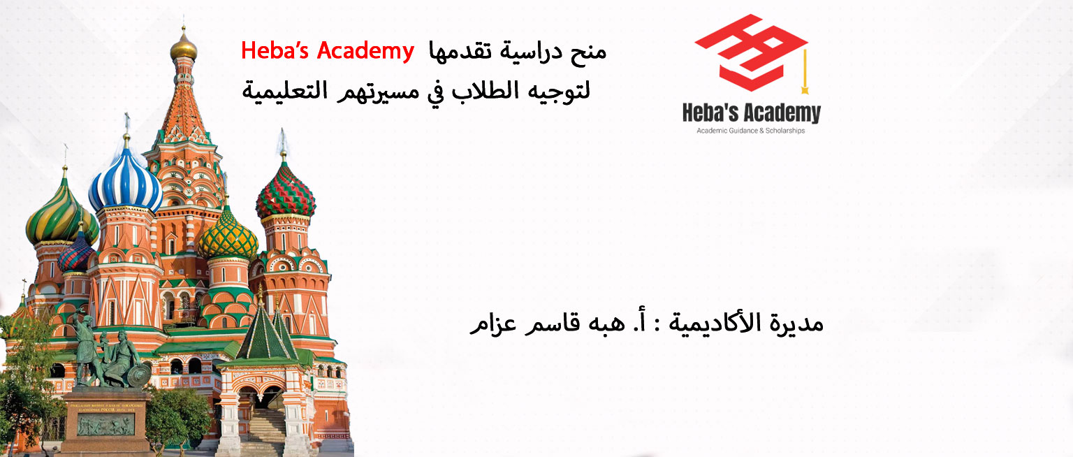 جامعة سانت بطرسبرغ الحكومية    